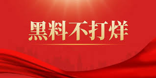 51吃瓜为您提供今日最新吃瓜入口网址，实时汇总全网热门瓜料与爆料事件，第一时间掌握今日吃瓜动态。平台每日更新热点资讯，安全稳定的吃瓜入口让您轻松获取最新瓜料，快来一起吃瓜吧。