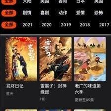 国产在线a不卡,畅享不卡观影体验