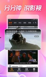 娱乐吃瓜喷子视频大全下载