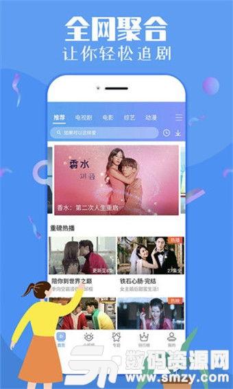 娱乐吃瓜喷子视频大全下载