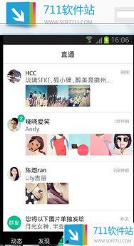 娱乐吃瓜酱配音软件下载,轻松下载，畅享配音乐趣！