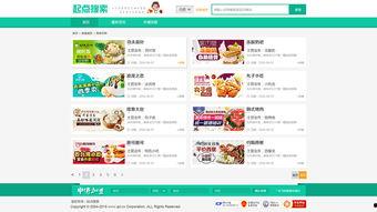 娱乐718吃瓜网页版本,揭秘娱乐圈最新吃瓜资讯，带你领略明星幕后故事