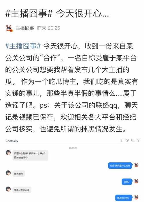 吃瓜群众在线爆料免费观看,吃瓜群众在线爆料，免费观看独家内容！