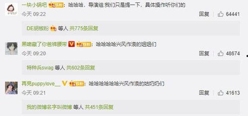 娱乐圈吃瓜讲解视频大全