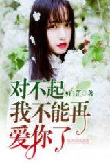 娱乐圈吃瓜酱小说,瓜田里的甜蜜陷阱