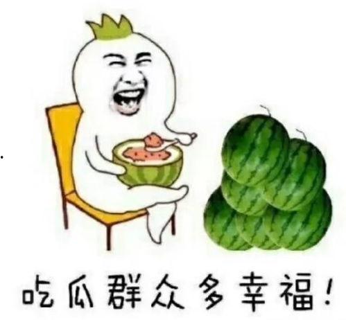 吃瓜娱乐音乐盒