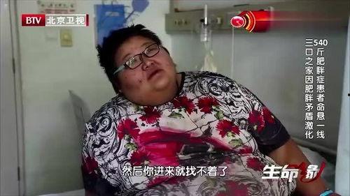 娱乐吃瓜奇葩男,吃瓜奇葩男生的爆笑日常